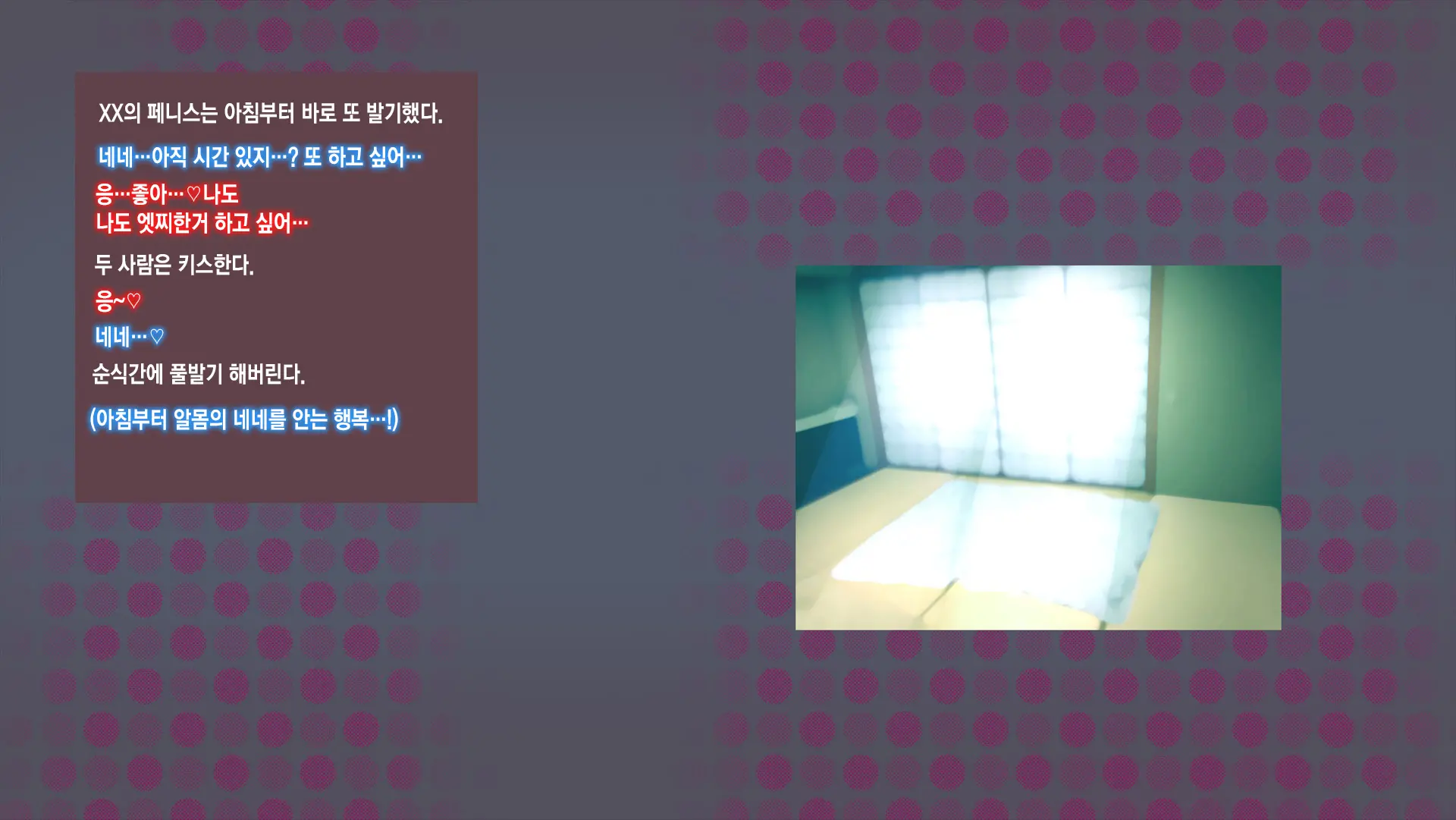 Netorare Nene-San Sono 2 ~Tsuini Mukaeta Hatsutaiken, Sono Ura De Dosukebe Ni Kaihatsu Sareru Kanojo No Karada~ | 네토라레 네네씨 그 2편 ~마침내 맞이한 첫 경험, 그 이면에서 변태로 개발되어 가는 그녀의 몸~